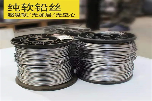 肇庆保险铅梯合金丝  工业电工多规格用途铅丝